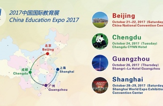 China Education Expo 2017
